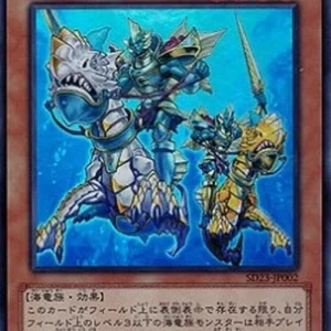 Yu-Gi-Oh! SD23 Atlantean Dragoons