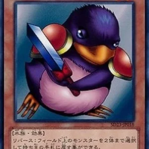 Yu-Gi-Oh! SD23 Penguin Soldier