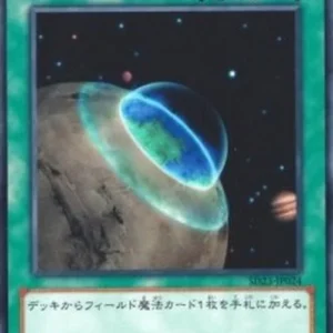 Yu-Gi-Oh! SD23 Terraforming