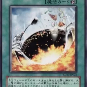 Yu-Gi-Oh! SD13 Mystik Wok