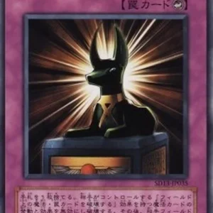 Yu-Gi-Oh! SD13 Judgment of Anubis