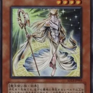 Yu-Gi-Oh! SD13 Herald of Creation