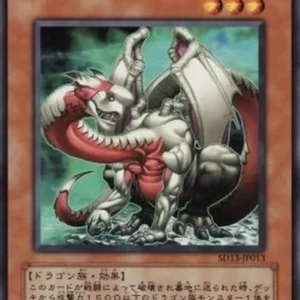 Yu-Gi-Oh! SD13 Masked Dragon