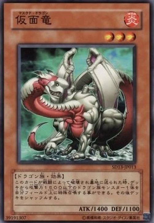 Yu-Gi-Oh! SD13 Masked Dragon