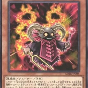 Yu-Gi-Oh! SD46 Crimson Resonator