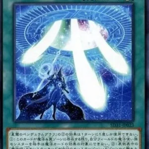 Yu-Gi-Oh! SD31 Star Pendulumgraph