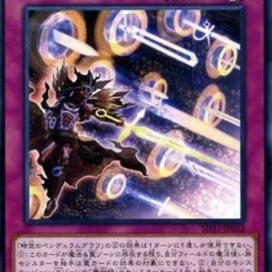 Yu-Gi-Oh! SD31 Time Pendulumgraph