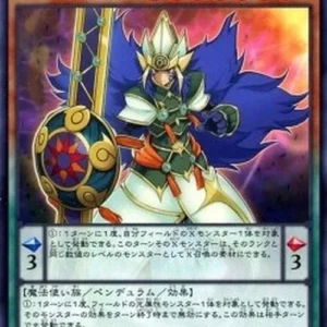 Yu-Gi-Oh! SD31 Xiangke Magician