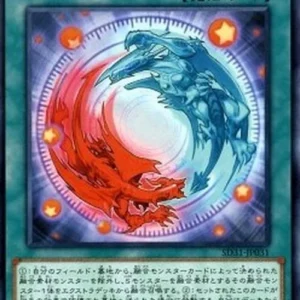 Yu-Gi-Oh! SD31 Miracle Synchro Fusion