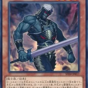 Yu-Gi-Oh! SD30 Dark Grepher