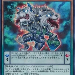 Yu-Gi-Oh! SD30 D/D Orthros