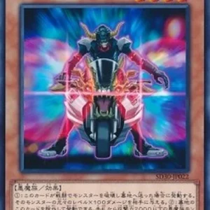 Yu-Gi-Oh! SD30 Stygian Street Patrol