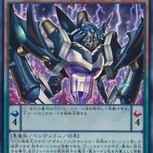 Yu-Gi-Oh! SD30 D/D/D Chaos King Apocalypse