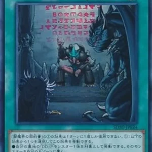 Yu-Gi-Oh! SD30 Dark Contract with the Yamimakai