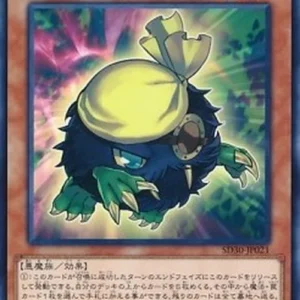 Yu-Gi-Oh! SD30 Kuribandit