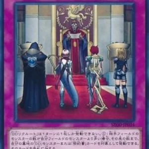 Yu-Gi-Oh! SD30 D/D Recruits