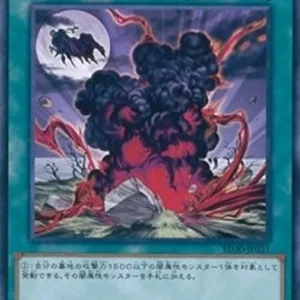 Yu-Gi-Oh! SD30 Dark Eruption