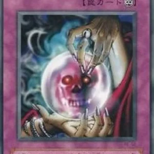 Yu-Gi-Oh! PE Ominous Fortunetelling