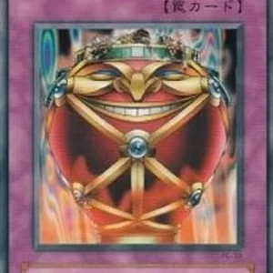 Yu-Gi-Oh! PE Jar of Greed