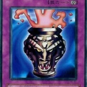 Yu-Gi-Oh! PE Dragon Capture Jar