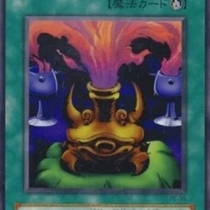Yu-Gi-Oh! PE Black Illusion Ritual