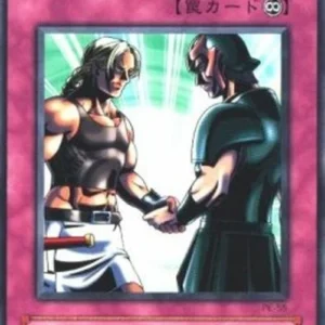 Yu-Gi-Oh! PE Respect Play