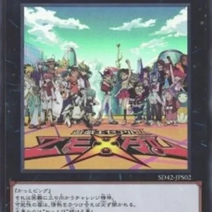 Yu-Gi-Oh! SD42 Yu-Gi-Oh! ZEXAL