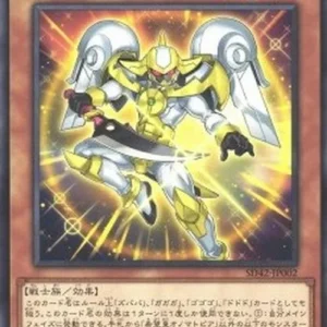 Yu-Gi-Oh! SD42 Utopic Onomatopoeia