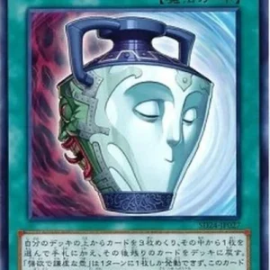 Yu-Gi-Oh! SD24 Pot of Duality