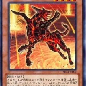 Yu-Gi-Oh! SD24 Flamvell Firedog