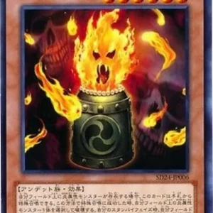 Yu-Gi-Oh! SD24 Goka, the Pyre of Malice