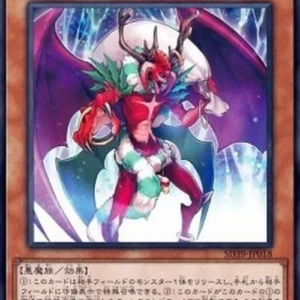 Yu-Gi-Oh! SD39 Santa Claws