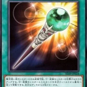 Yu-Gi-Oh! SD39 Wonder Wand