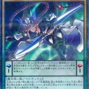 Yu-Gi-Oh! SD29 Dragonpulse Magician