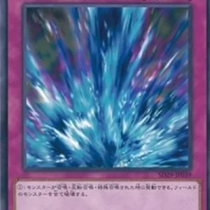 Yu-Gi-Oh! SD29 Torrential Tribute