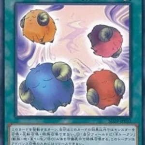 Yu-Gi-Oh! SD29 Scapegoat