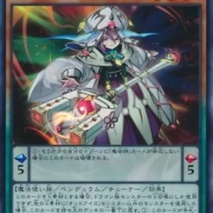 Yu-Gi-Oh! SD29 Nobledragon Magician