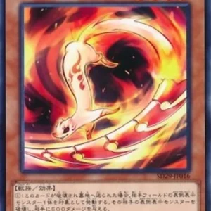 Yu-Gi-Oh! SD29 Fencing Fire Ferret