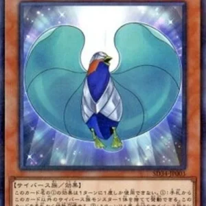 Yu-Gi-Oh! SD34 Defcon Bird