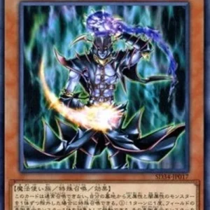 Yu-Gi-Oh! SD34 Chaos Sorcerer