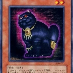 Yu-Gi-Oh! SDM-JP A Cat of Ill Omen