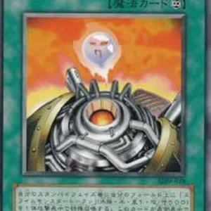 Yu-Gi-Oh! SDM-JP Jam Breeding Machine