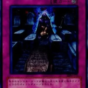 Yu-Gi-Oh! SDM-JP Coffin Seller