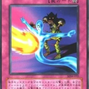 Yu-Gi-Oh! SDM-JP Jam Defender
