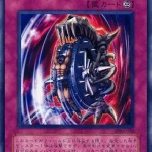 Yu-Gi-Oh! SDM-JP Nightmare Wheel