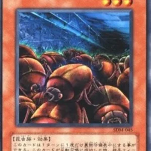 Yu-Gi-Oh! SDM-JP Swarm of Locusts
