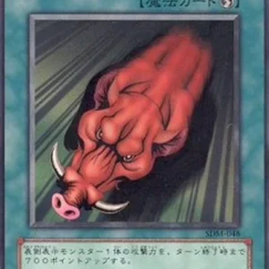 Yu-Gi-Oh! SDM-JP Rush Recklessly