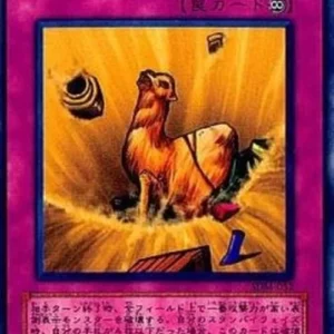 Yu-Gi-Oh! SDM-JP Bottomless Shifting Sand