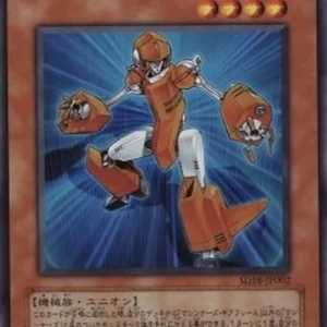 Yu-Gi-Oh! SD18 Machina Gearframe
