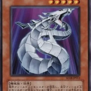 Yu-Gi-Oh! SD18 Cyber Dragon